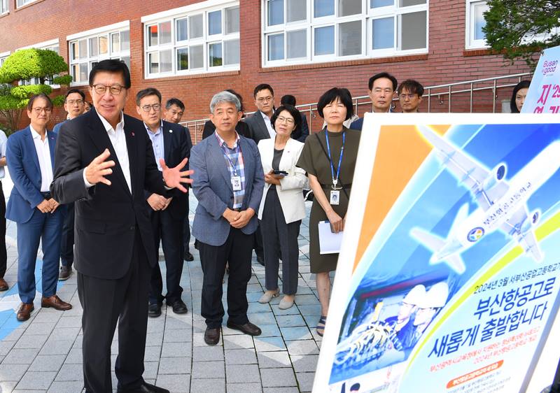 20230905 제13회 서부산 현장 회의(서부산공업고등학교 부산도서관) 01